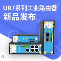 星纵_ur7新品发布