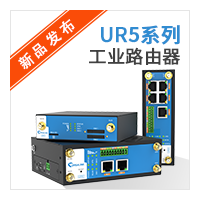 UR5系列新品发布